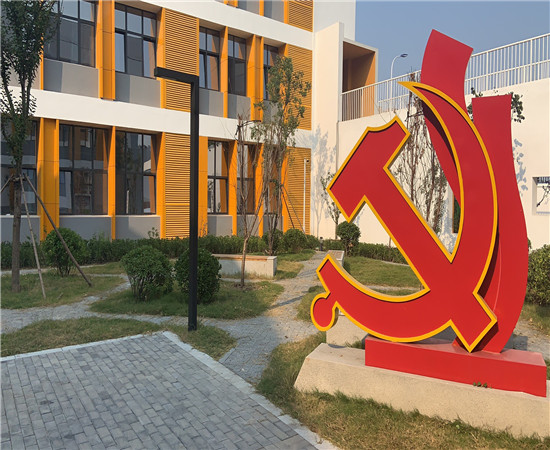 廣場綠化景觀